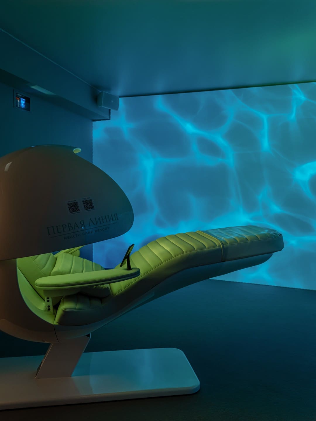 Первая Линия. Health Care Resort